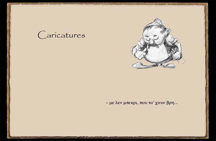 Caricatures,Armenian Greek Characters, Fun with pen and pencil,Sketches