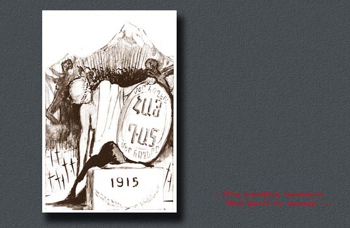 Drawings and Studies, Pastels, 1915, Horizon Weekly, Illustration, Surealism