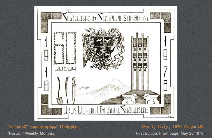 Drawings and Studies, Pastels, 1915, Horizon Weekly, Illustration, Surealism