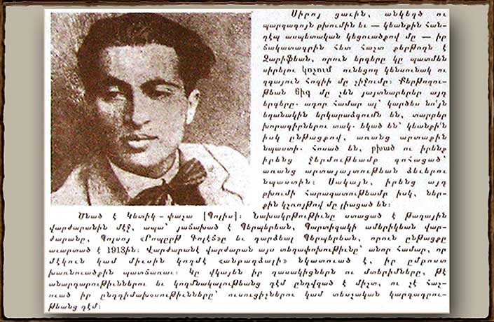 Armenian Poem Mateos Zarifian The Fool Drawings Pen and Ink Illustration