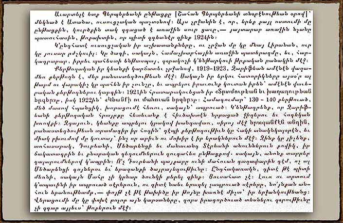 Armenian Poem Mateos Zarifian The Fool Drawings Pen and Ink Illustration