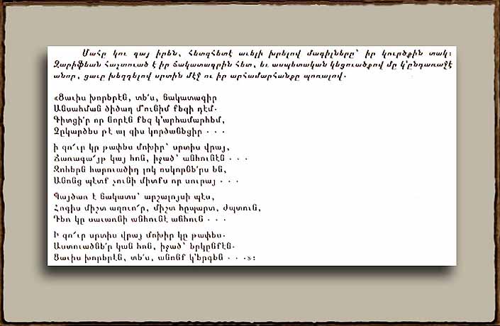 Armenian Poem Mateos Zarifian The Fool Drawings Pen and Ink Illustration