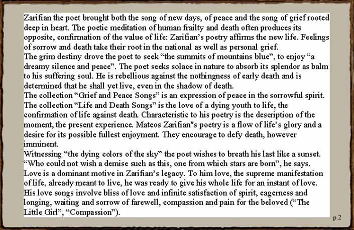 Armenian Poem Mateos Zarifian The Fool Drawings Pen and Ink Illustration