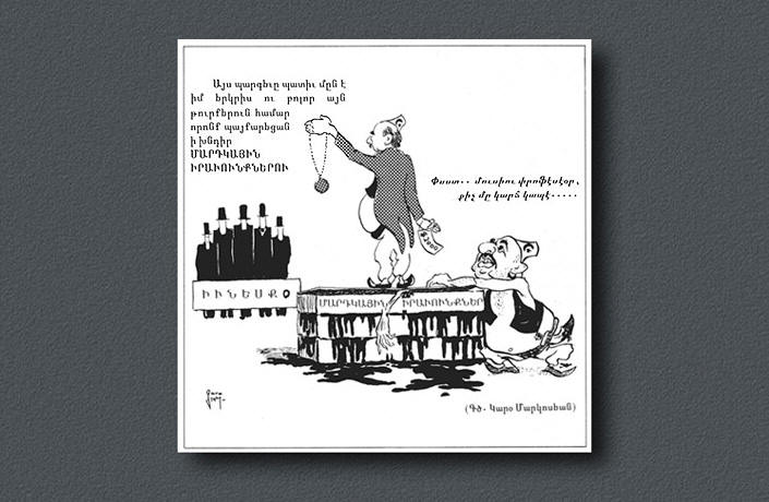 Political Cartoons Armenian Genocide