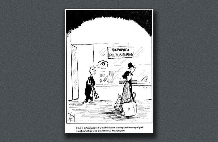 Political Cartoons Armenian Genocide