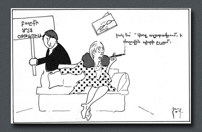 Political Cartoons Armenian Genocide