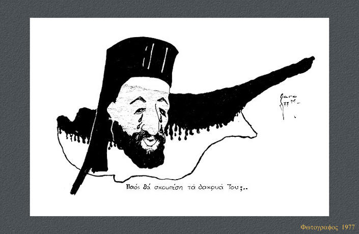 Political Cartoons Armenian Genocide